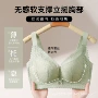 无骨蕾丝薄款聚拢文胸