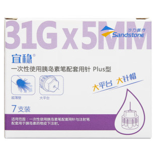 �˷�һ����ʹ���ȍu�عP������� Plus��31G5mm��^ș��ʹ��F؛