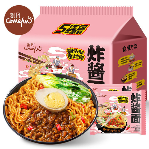 Kefan crayfish noodles instant noodles bagged salted egg yolk red oil noodles instant scallion oil noodles dormitory hunger relief late night snack