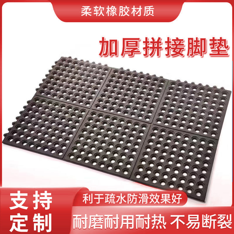 厨房防滑镂空橡胶板仓库减震防滑工业橡胶垫雪场船舶防水止滑胶板