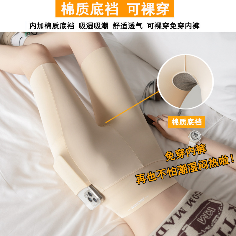 High waist and crotch safety pants summer non-curling five-point pocket leggings seamless stretch shark pants plus size 200kg