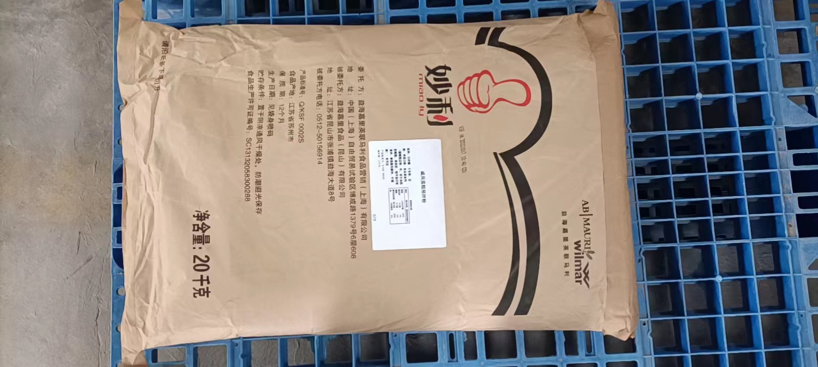 微信图片_20221029113516