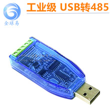 ���I��usb�DRS232 RS485ͨӍģ�K�p����p�����ھ��D�Q�� TVS���o