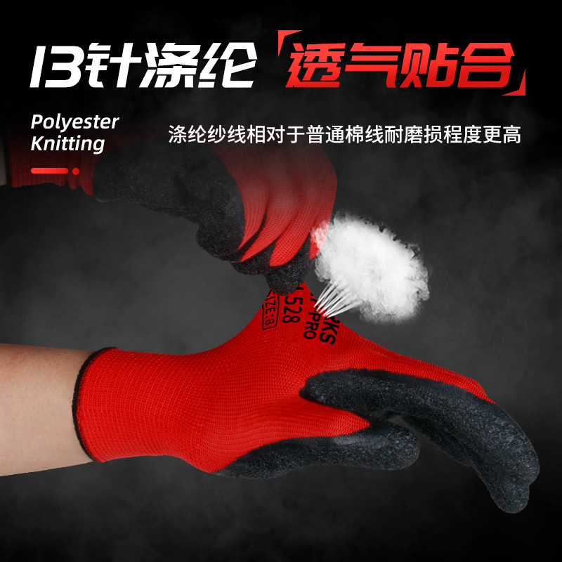 Guantes de protección contra arrugas, alta elasticidad, resistente al desgaste, resistente a la suciedad, suave, transpirable y grueso, guantes de protección de manipulación y descarga de construcción durables