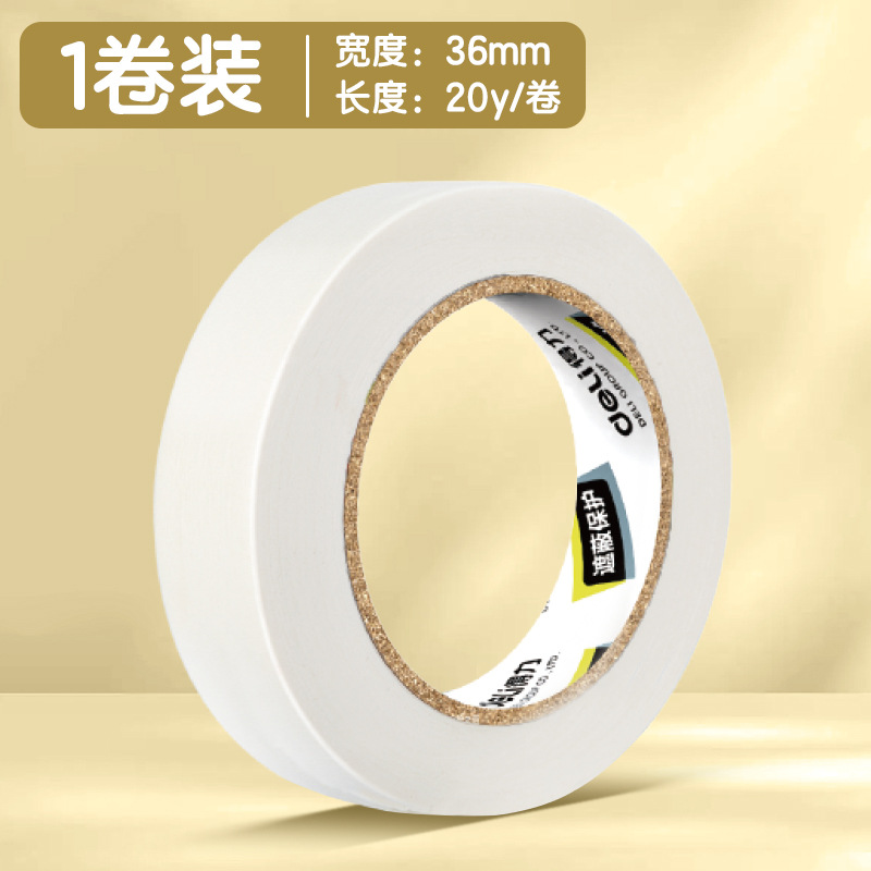 Малярная лента Deli Meiwen 3.6 см