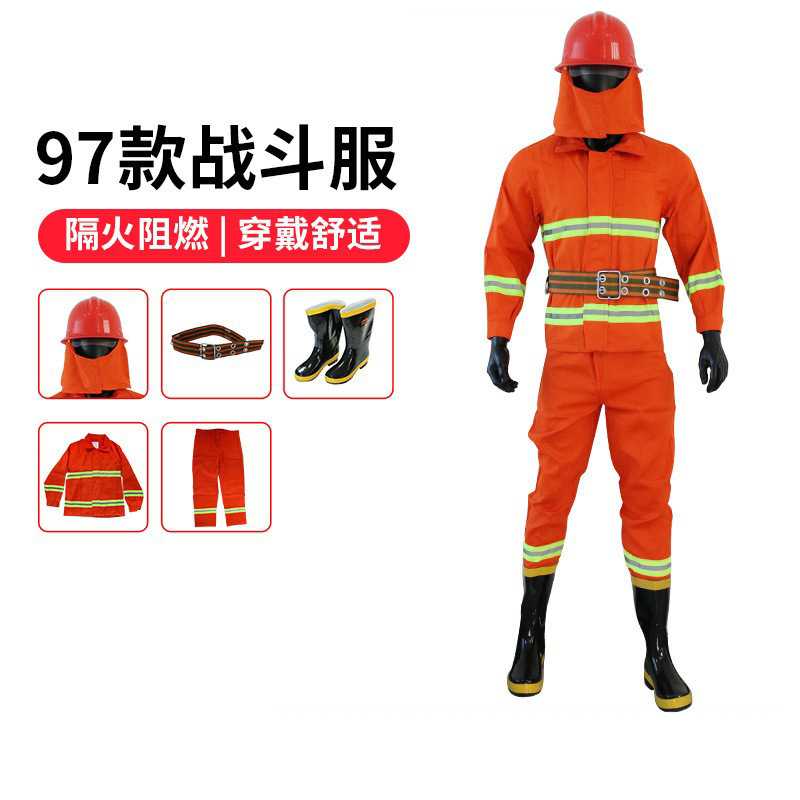 97款战斗服作训服五件套02款战斗服阻燃训练防护服消防服六套装
