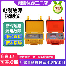 TLE-980�����|���Ϝyԇ�x TLE-10KV������|���c��·©늙z�y�x