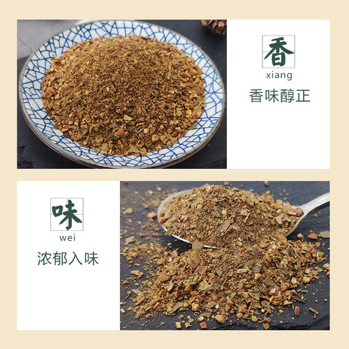 Xin Yongqiang Fish Stew Seasoning 30g per pack Home Small Pack Fish Stew Condiment Family Size Dropshipping Wholesale