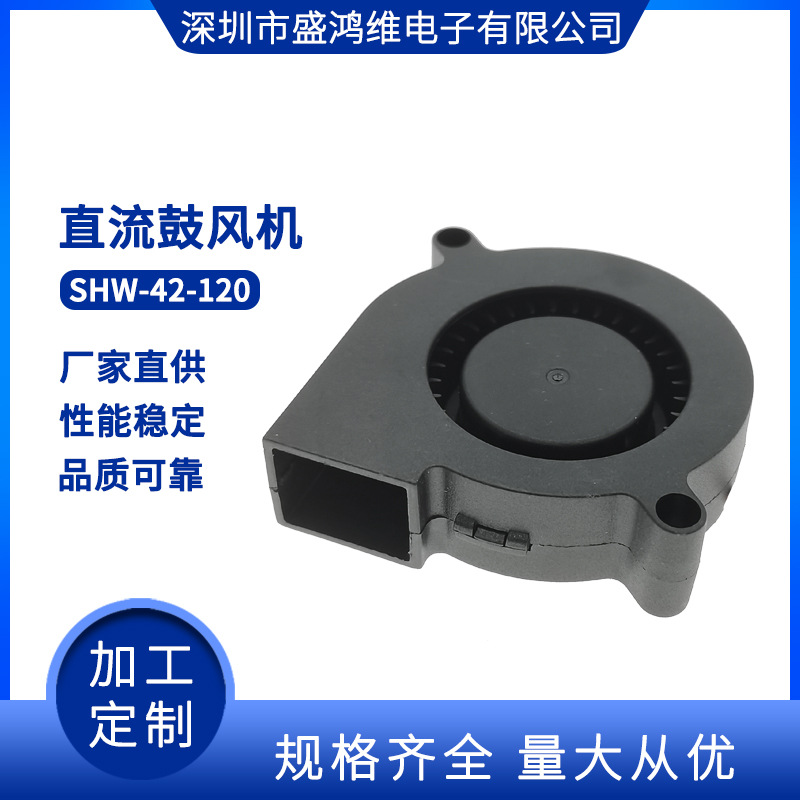 批量供应无刷直流鼓风机电机9733烧烤炉用直流鼓风机大风量鼓风机