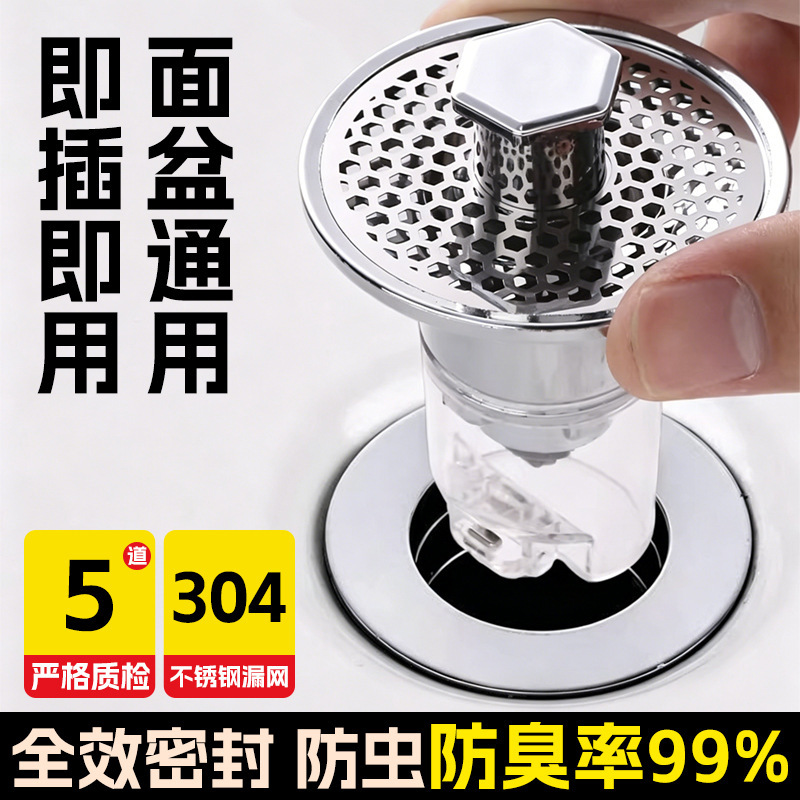 New Model Washbasin Leak-Proof Plug, Universal Stainless Steel Anti-Odor Bounce Core Washbasin Drain Filter Wholesale
