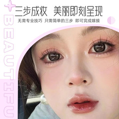 yelix分段自粘睫毛cos懶人純欲女團睫毛免膠太陽花假睫毛自然濃密