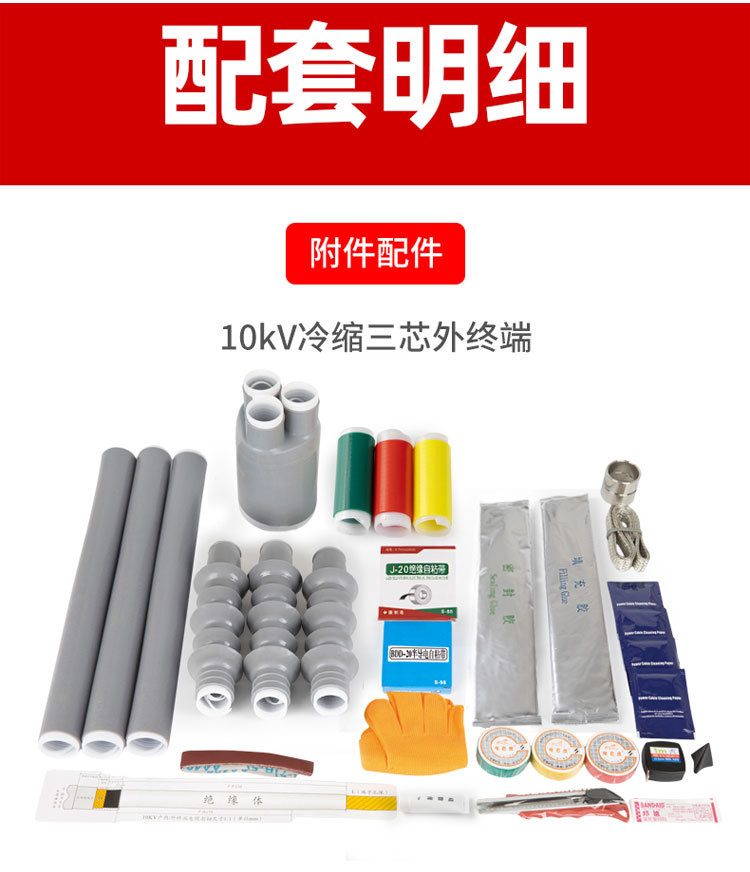 10Kv_11