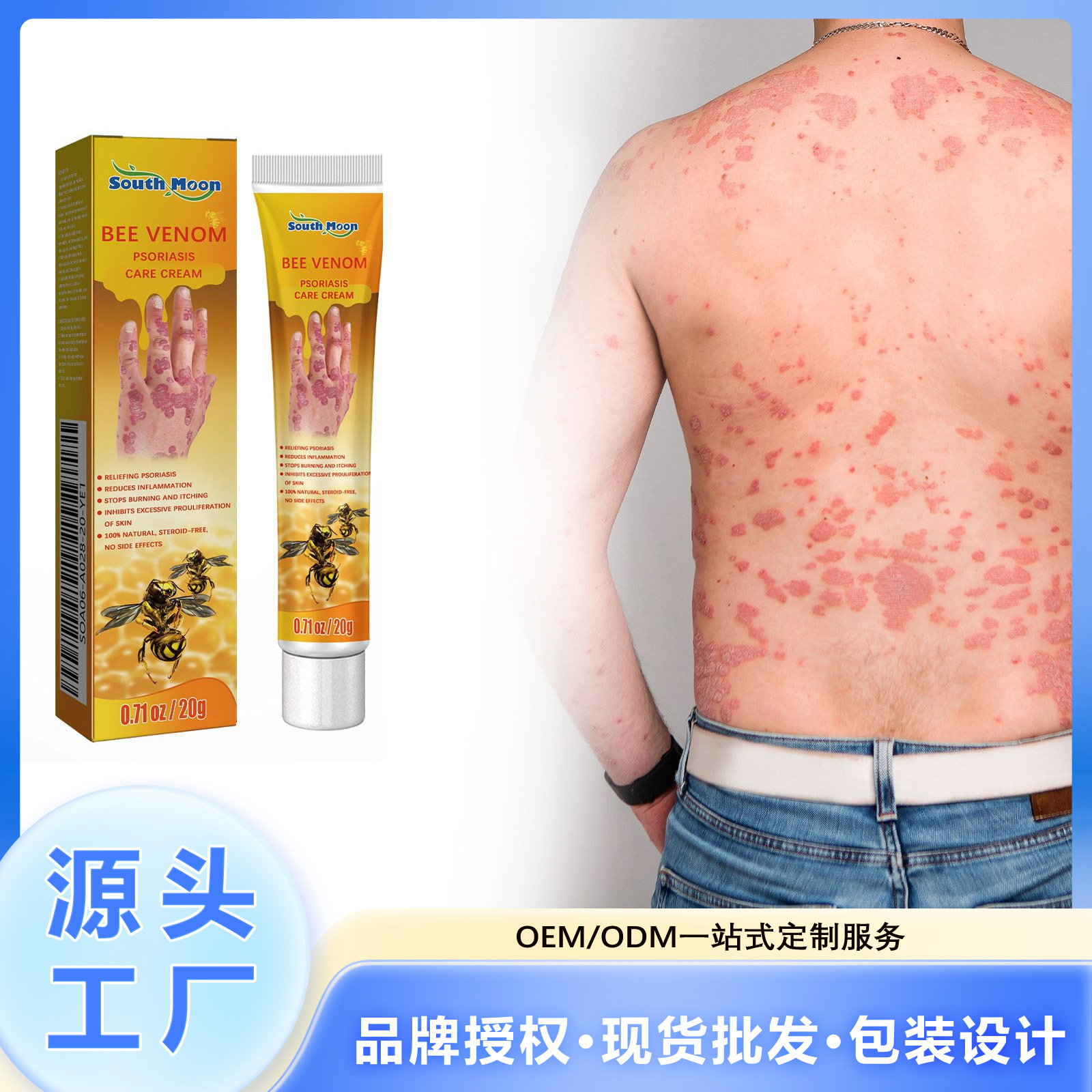 South Moon Skin Softening Care Cream Soft, Refreshing, Comfortable, Silky, Refreshing, Clean and Watery Cream