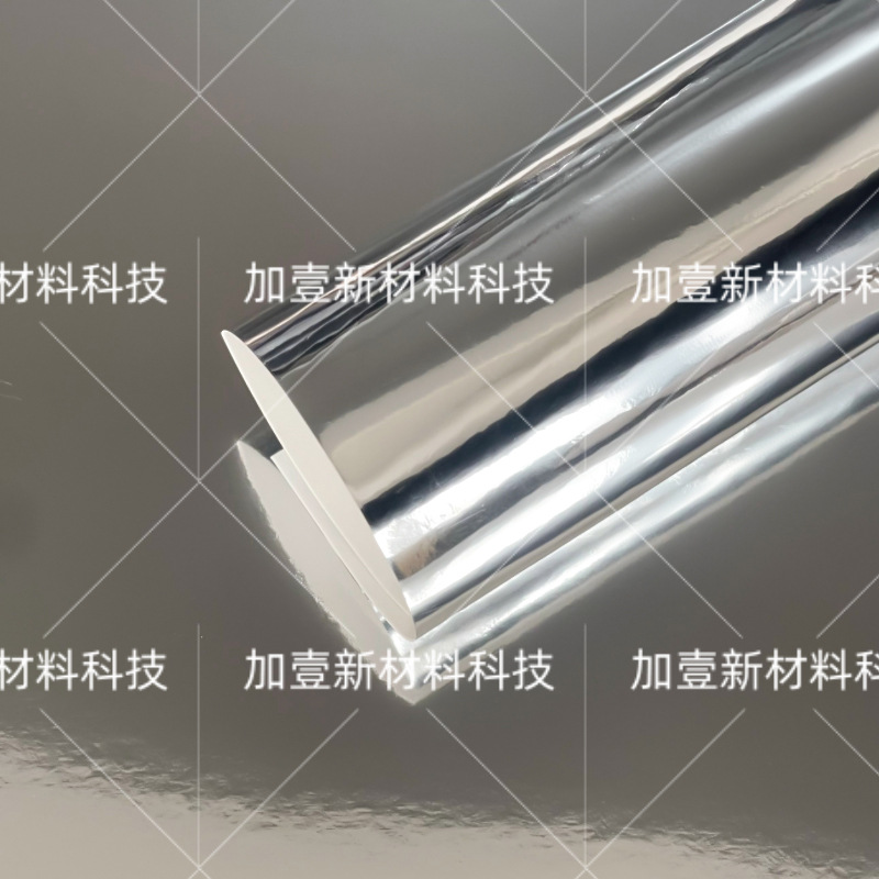 250G papel de oro y plata de color papel de papel espejo de papel de aluminio de papel especial de papel de fondo reflectante de papel artesanal