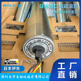 �ձ����|ITOH늄�늙C�LͲPM570BP-10-304-3-220-BR-JF