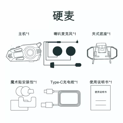 Cross-border helmet Bluetooth headset, Motorcycle Helmet Headset - black-hard-label-hardmic