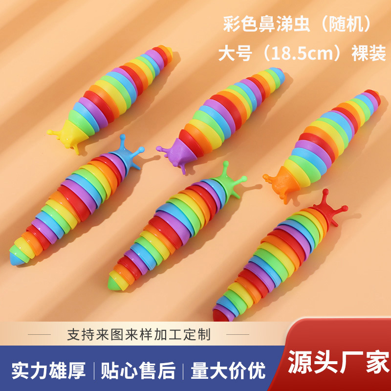 Adornos coloridos de caracoles de escritorio, caracol de simulación de descompresión divertido, nuevo juguete de oruga de descompresión para niños