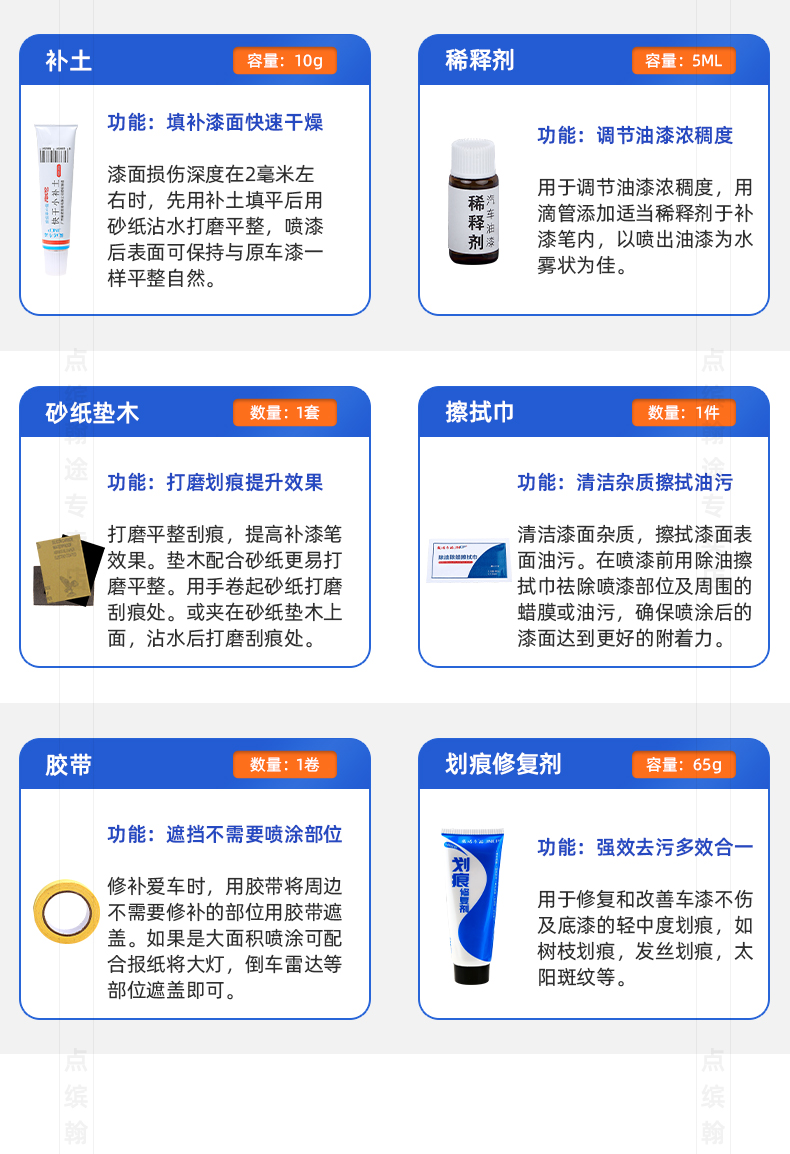 Suitable for Honda Avancier touch-up paint pen, Off-White, Starry Blue, Pearl White, car scratch self-painting