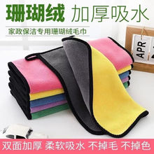 ��������Ĩ����ˮ����ë�Ӻ���ز����������҄��坍�N������ϴ��