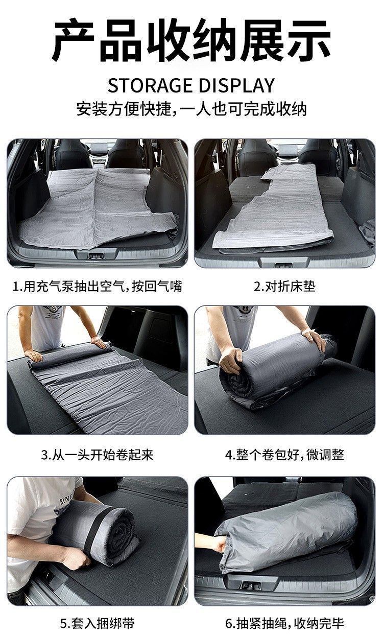 Jietu Shanhai L7Plus Mattress Trunk Sleeping Pad L7 Inflatable Mattress Car Air Bed Sleeping Artifact Supplies