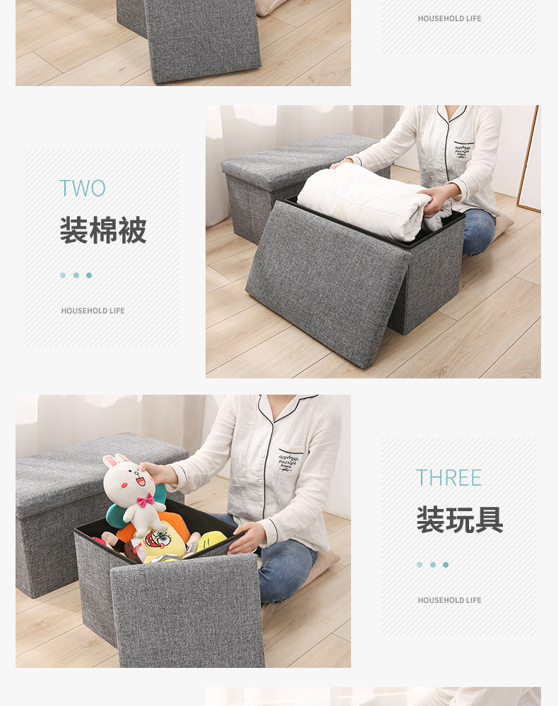 04-收納凳_08.jpg?x-oss-process=image/format,png