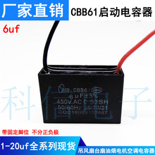�L�����CBB61 6UF �������450V���L��̨���͟�늙C���{�����