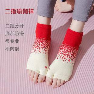 Split-Toe Socks for Women Pilates Open-Toe Breathable Short-Tube Cotton Socks Fitness Non-Slip Yoga Socks Silicone Non-Slip Sports Socks