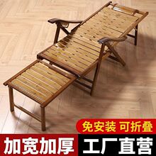 竹躺椅折叠椅家用夏季办公室午睡椅实木沙滩椅阳台凉椅老人靠背椅