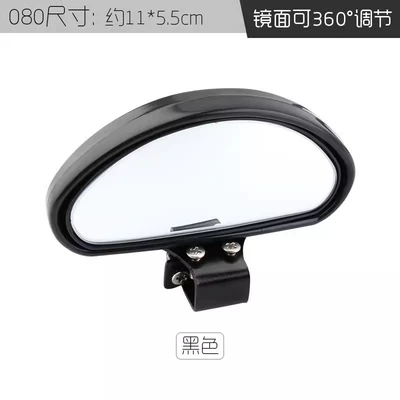 Large field of view rear view auxiliary mirror auxiliary mirror for coaches, wide-angle - 3r-080-black