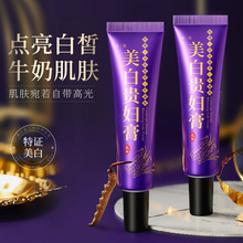 SIVSAZ凝脂美白贵妇膏保湿滋润水光润泽祛斑裸感妆造素颜懒人面霜