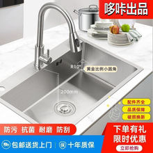 ��ʳƷ��304���P��ֹ���������zˮ�ۏN���β�ϴ����ϴ���