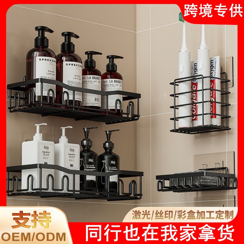 Estante de baño metálico sin taladro, organizador de pared para artículos de tocador, soporte para jabón, práctico y duradero