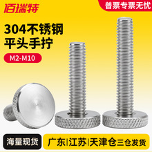 304���P䓸��^�L���ݽz��ƽ�^�֔Q��˨��Ť�{���R�����M2M3-M10