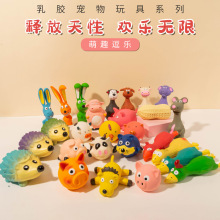 宠物乳胶玩具动物型乳胶玩具发声猪头球刺猬磨牙洁齿宠物玩具批发