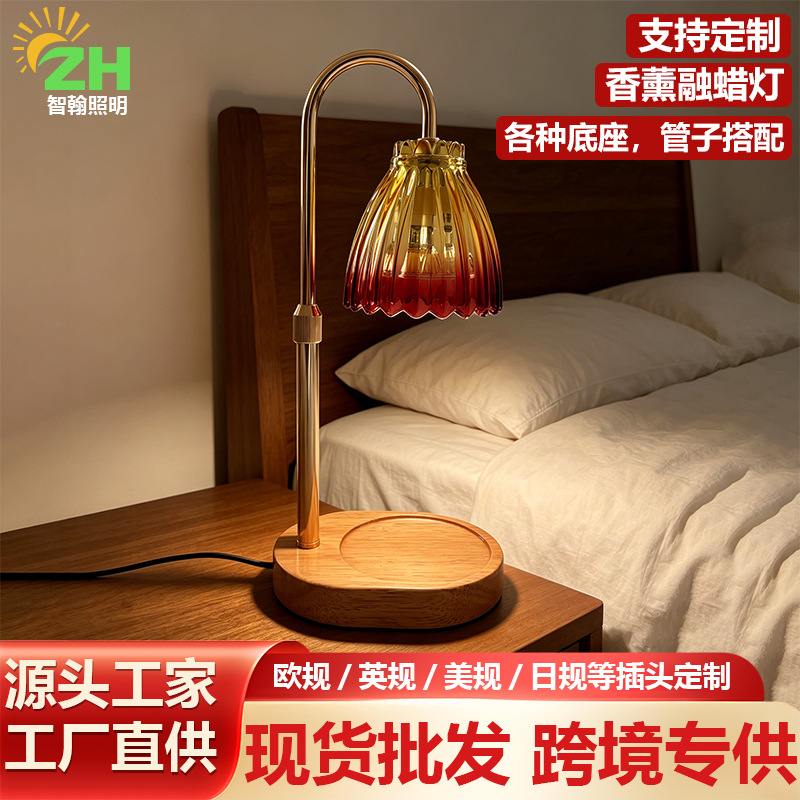 Lámpara de cera de fusión de fragancia de nuez retro se puede elevar y bajar lámpara de calefacción sin humo lámpara de cabecera de cama de dormitorio lámpara de regalo