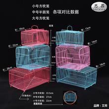 小鸭笼方笼50小摆摊鹌鹑枕小鸡包兔笼宠物邮个运输笼鹦鹉套圈其他