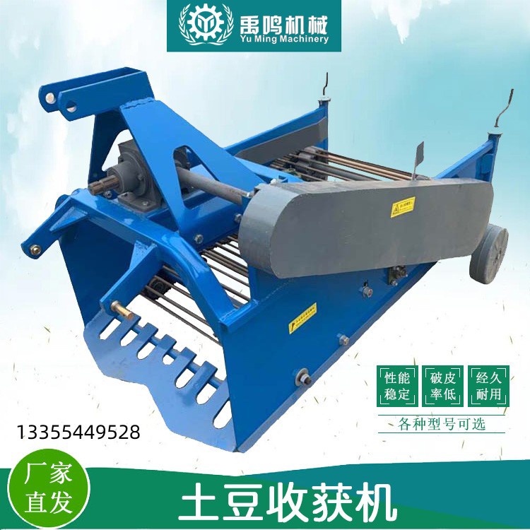 薯类收获机厂家 收地瓜的机器 土豆收获机 刨红薯机器  挖洋芋机