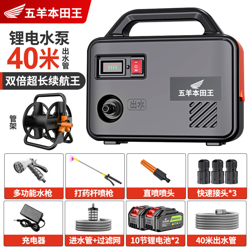 充電式ウォーターポンプリチウム電池小型ポータブル電動野菜水やり装置ハイパワー屋外水やり機|undefined