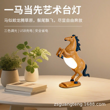 床头卧室USB充电一马当先摆件装饰夜灯带声音香薰创意礼物台灯