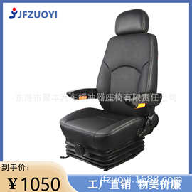 JF-A56-6住友日立神钢挖掘机座椅总成柳工徐工龙工三一中联行吊塔