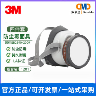 3M1201�m���������b�������ּ�ȩ�����ș��ζ�^�Vʽ���m���