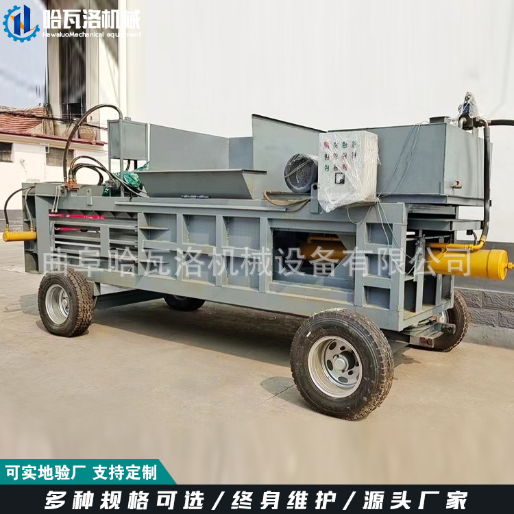 甘肃石棉打包机