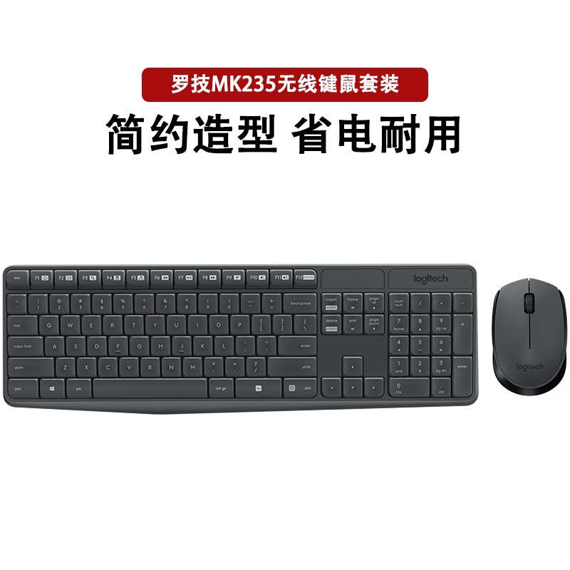 Unpacked Genuine Mk235 Wireless Keyboard and Mouse Set, Splash-Proof, Power-Saving, Thin Office Wireless Keyboard and Mouse Set Unpacked Genuine Mk235 Wireless Keyboard and Mouse Set, Splash-Proof, Power-Saving, Thin Office Wireless Keyboard and Mouse Set