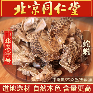 ��͑500g��͑Ƥ����������Ƥ�L�xƤ�������ߚ���؛��؛