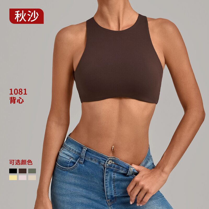 QiuSha High-Neck Yoga Sports Vest, Tight-Fitting, Backless, High-Elasticity, Shockproof, with Chest Pads, Beautiful Back Fitness Top 1081 QiuSha High-Neck Yoga Sports Vest, Tight-Fitting, Backless, High-Elasticity, Shockproof, with Chest Pads, Beautiful Back Fitness Top 1081