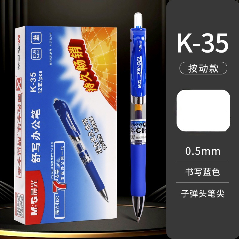 k35 블루[싱글]