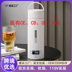 クロスボーダー専用110V美規英規ヨーロッパ規格スポット携帯式電熱カップ小型電熱カップ湯たんぽ