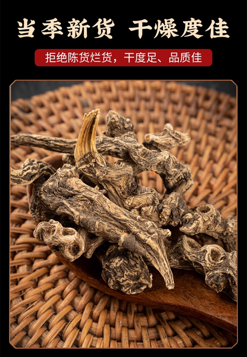 Dried Zhu Jie Shen Bamboo Ginseng Root 500g Traditional TCM Herb for Decoction and Soup preparation