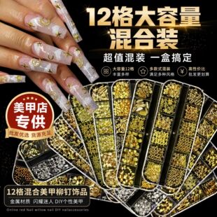 �����Ʒ12���������Tᔽ��ٲ�����Ƭ���DIY����ָ���NƬ�b�