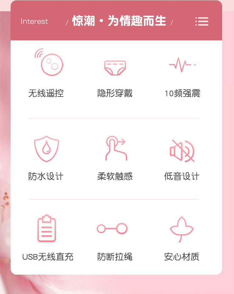 Jiuai Rechargeable Variable Frequency Remote Control Vibrator, Pink Silicone Adult Massager — detail image 12